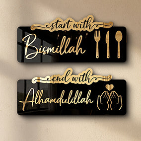 Islamic Wall Decor