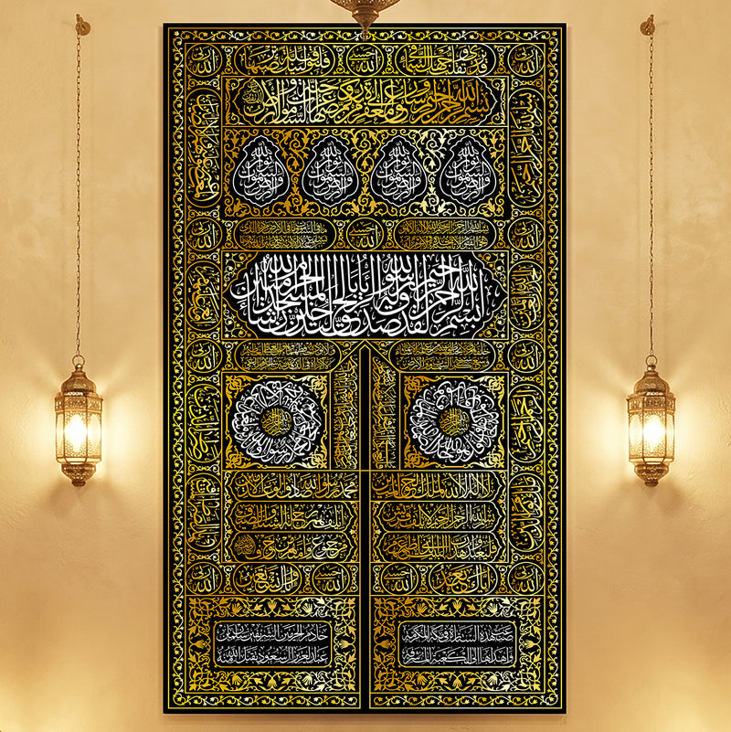 Islamic Wall Decor